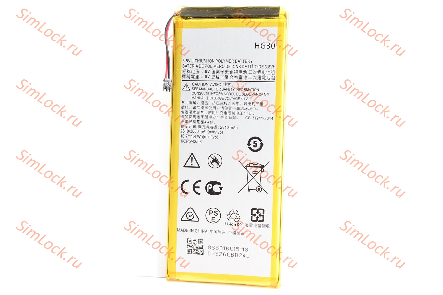 Аккумулятор HG30 Motorola Moto G5S XT1792, Moto G5S Plus XT1803, XT1802, К-3