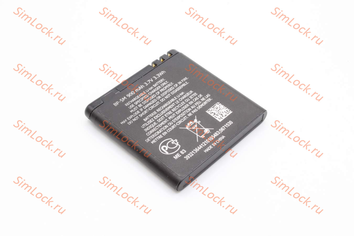 Аккумулятор BP-5M Nokia 5610, 5700, 6220, 6500s, 6720c, 7390, 8600, K-2