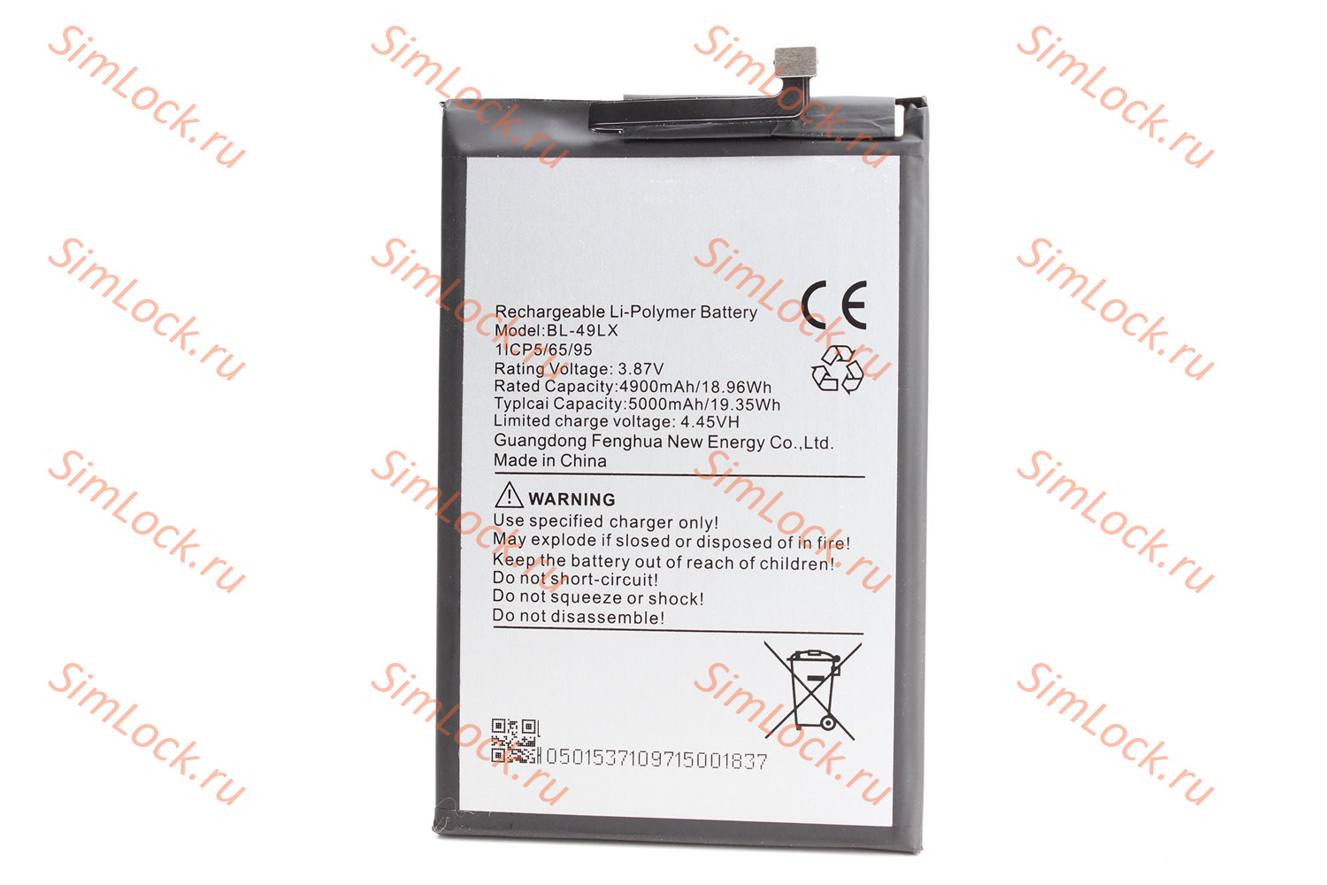 Аккумулятор BL-49LT, Tecno Camon 19, K-4