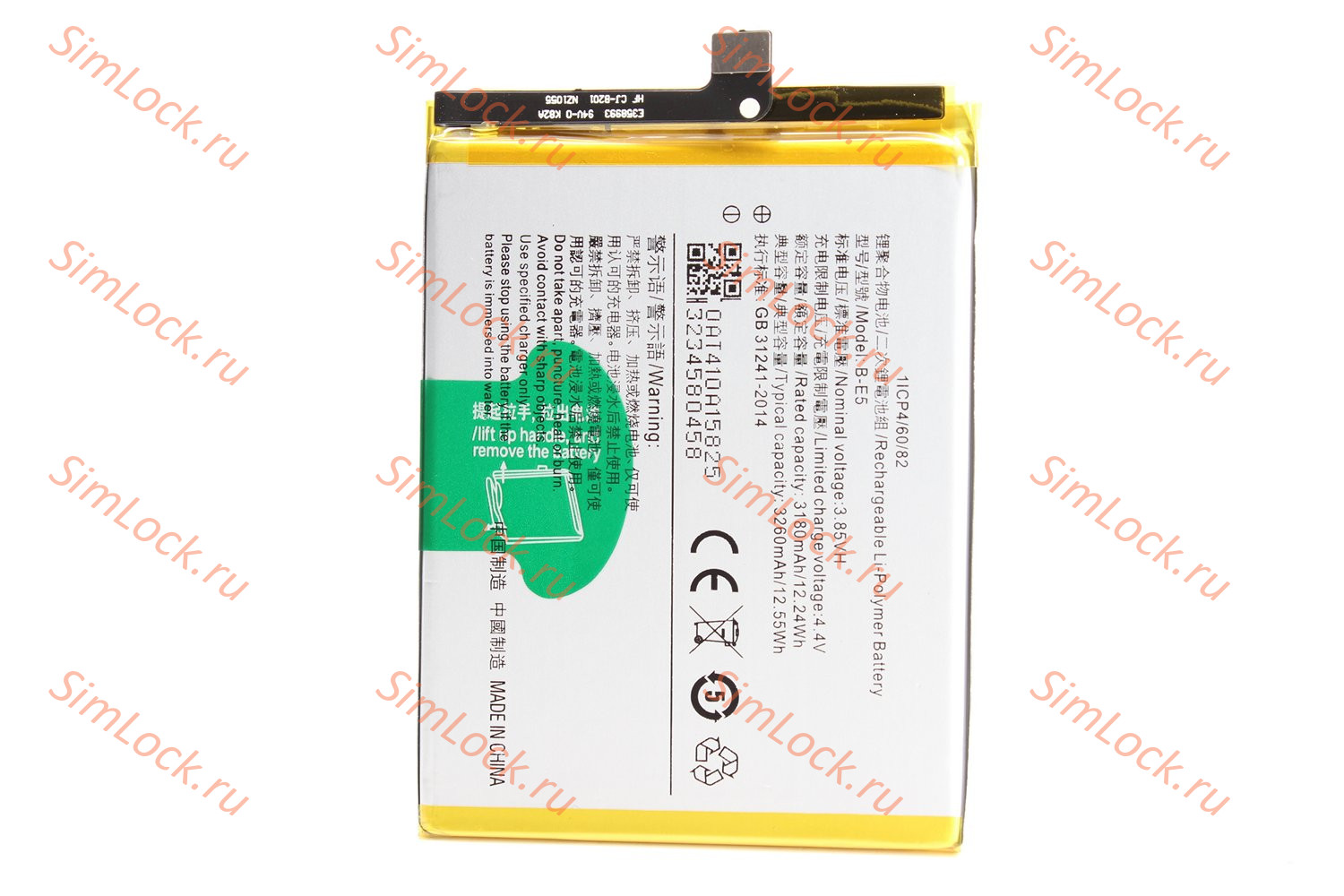 Аккумулятор B-E5 Vivo Y81, К-1