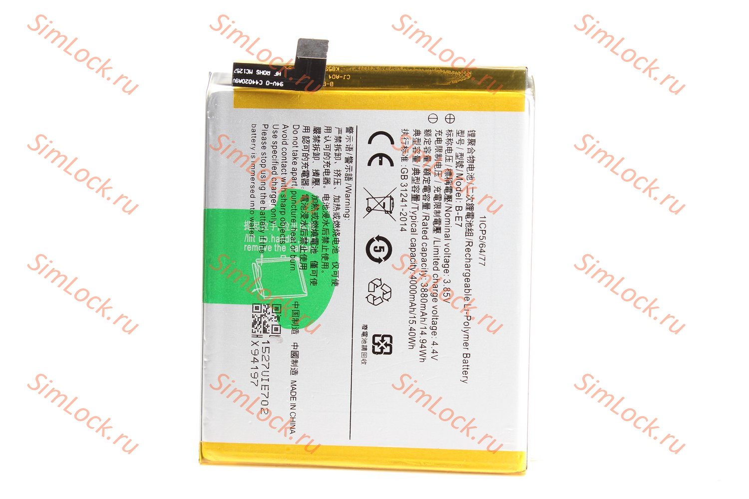 Аккумулятор B-E7 Vivo Nex A, Nex S, К-3