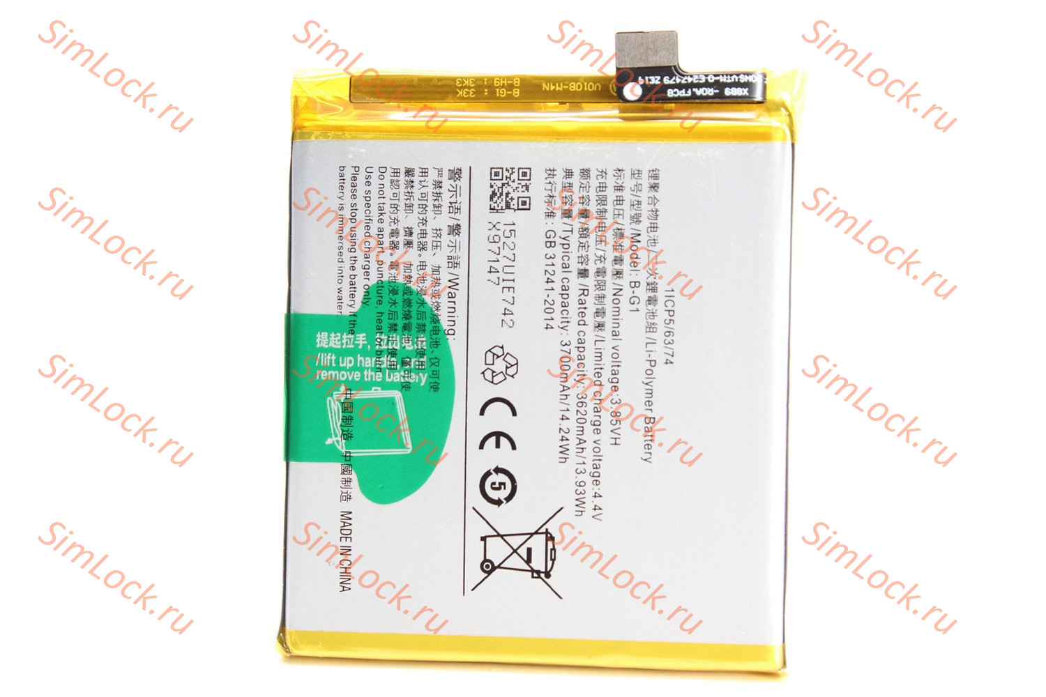 Аккумулятор B-G1 Vivo V15 Pro, К-1