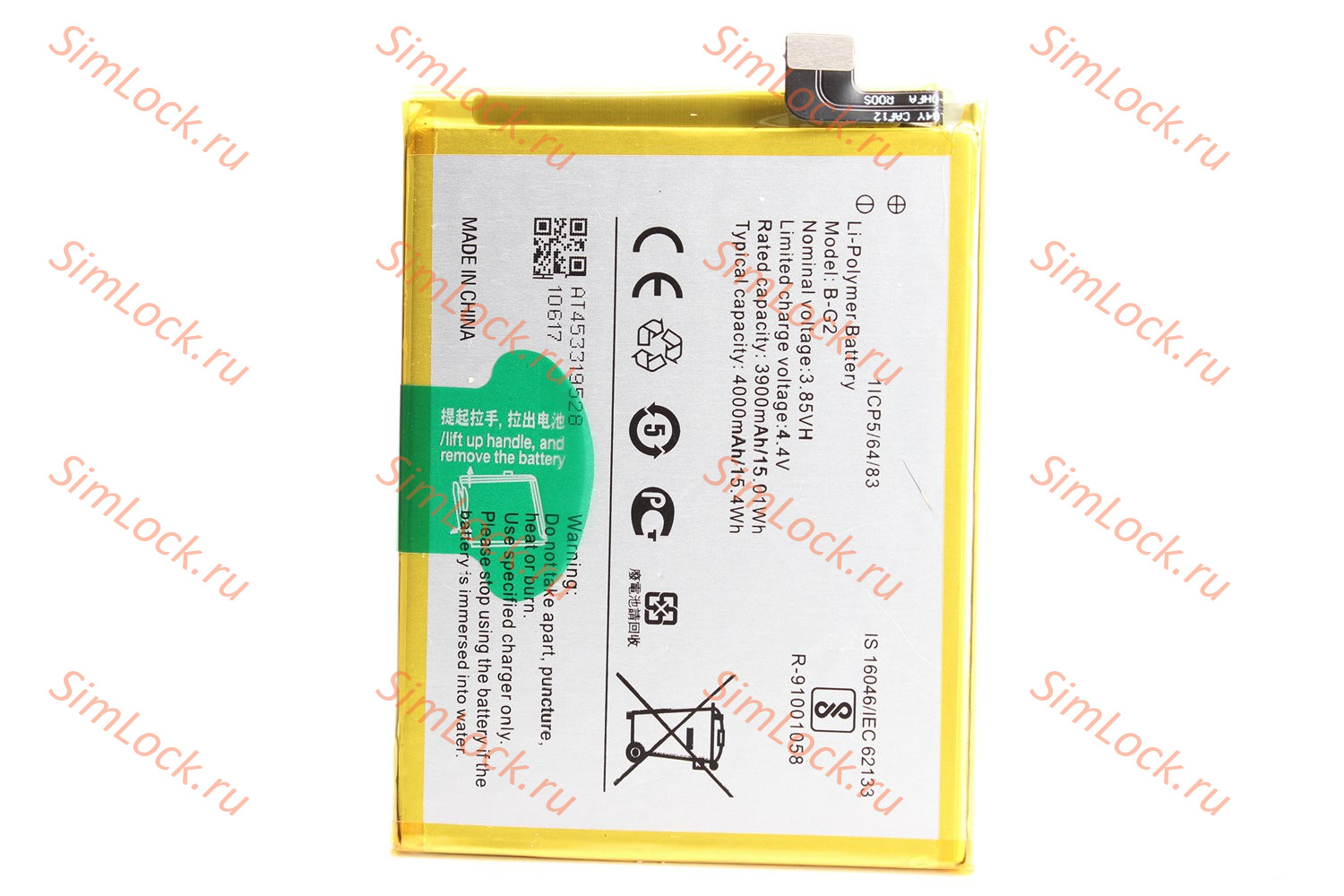 Аккумулятор B-G2 Vivo V15, К-1