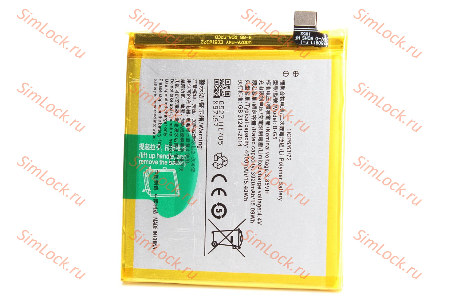 Аккумулятор B-G5 Vivo V7, К-1