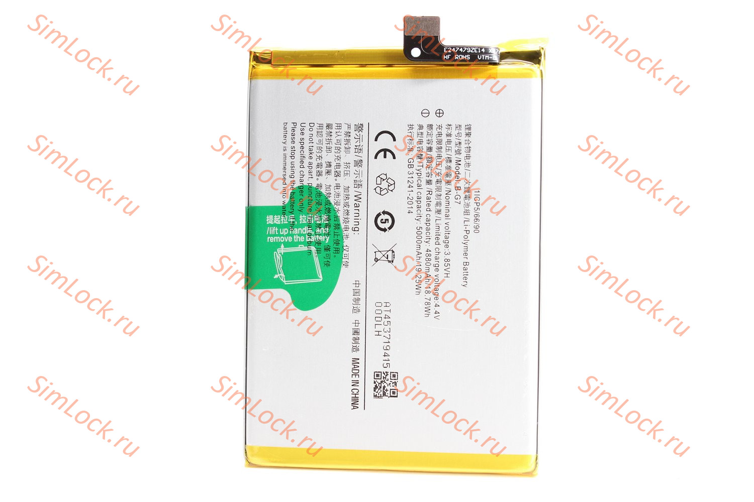 Аккумулятор B-G7 Vivo Y11, Y12, Y17, K-1