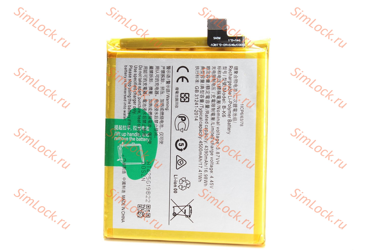 Аккумулятор B-K6 Vivo V17, V19, K-1