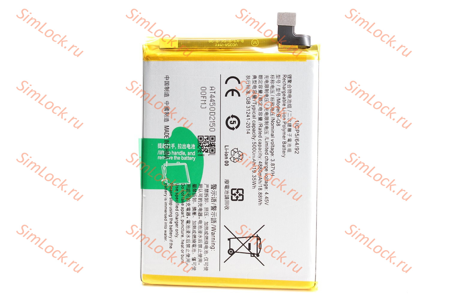 Аккумулятор B-Q8 Vivo Y53S 4G, K-1