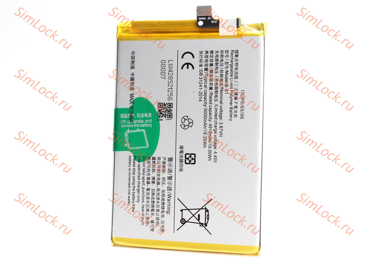 Аккумулятор B-S1 Vivo Y21 2021, K-2