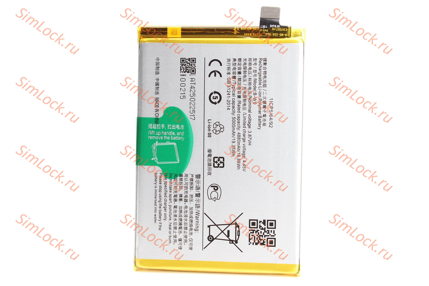 Аккумулятор B-W0 Vivo Y35, К-1