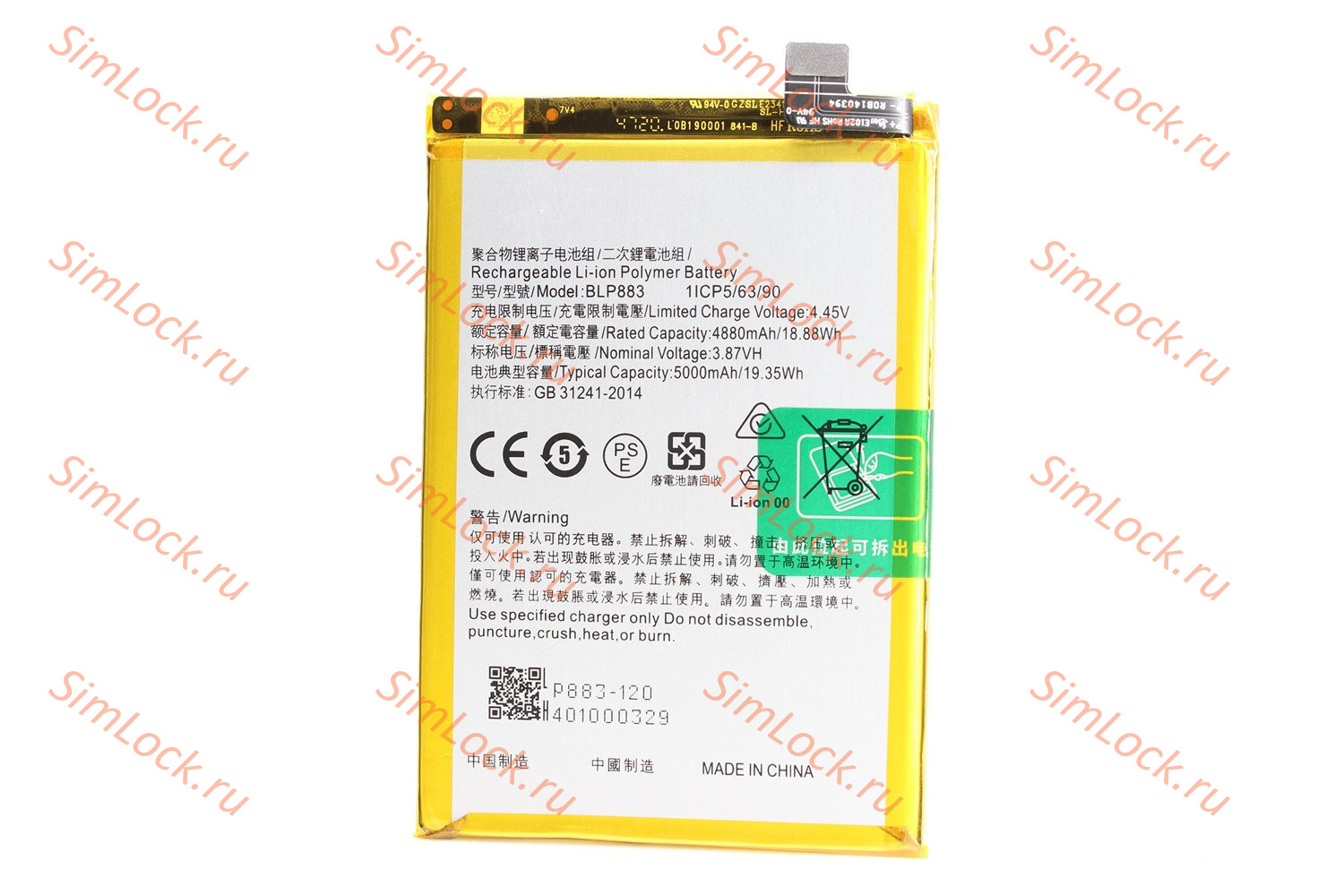 Аккумулятор BLP883 Realme 9 4G, K-1