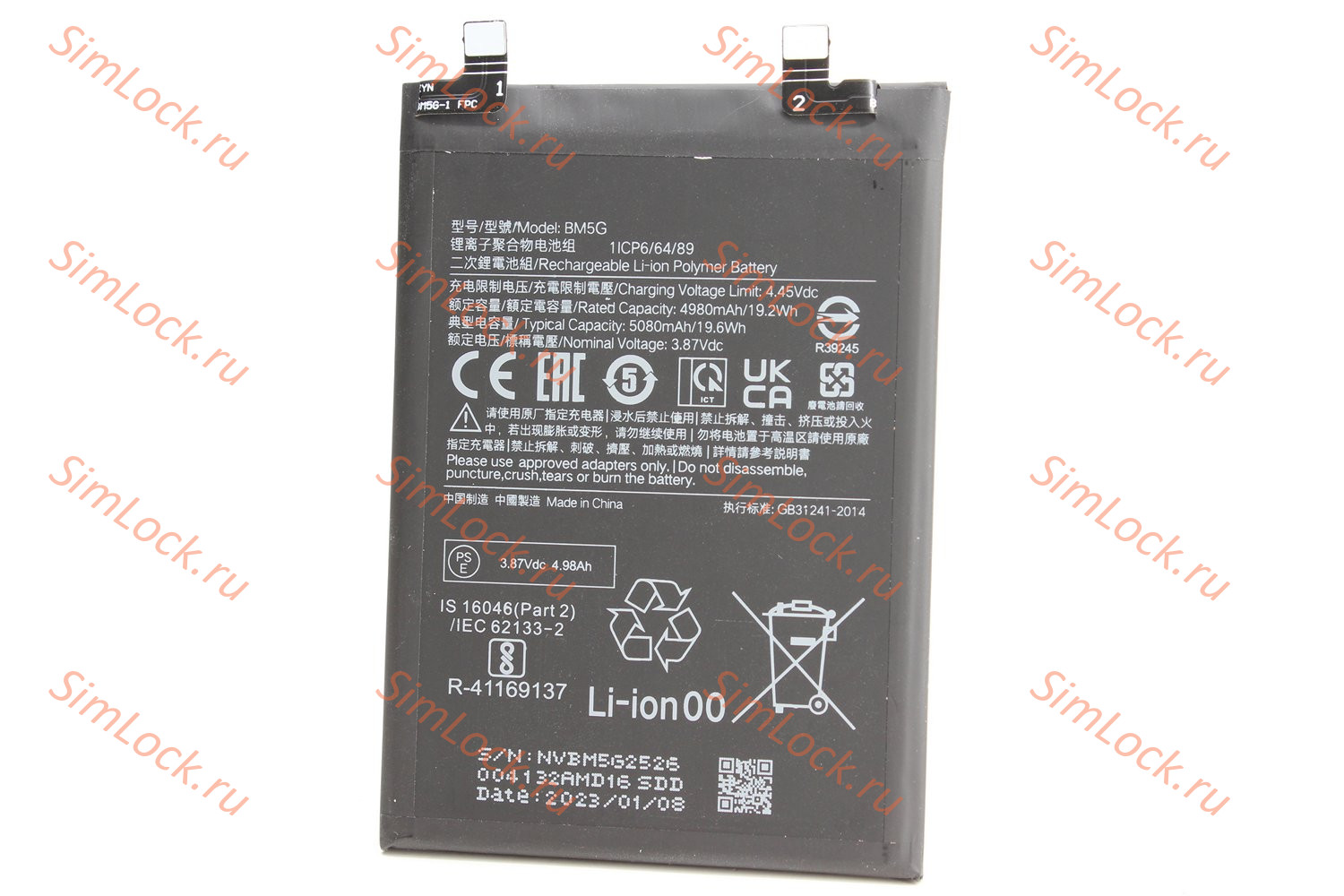 Аккумулятор BM5G Xiaomi Poco X4 GT (22041216G), Redmi K50i, К-1