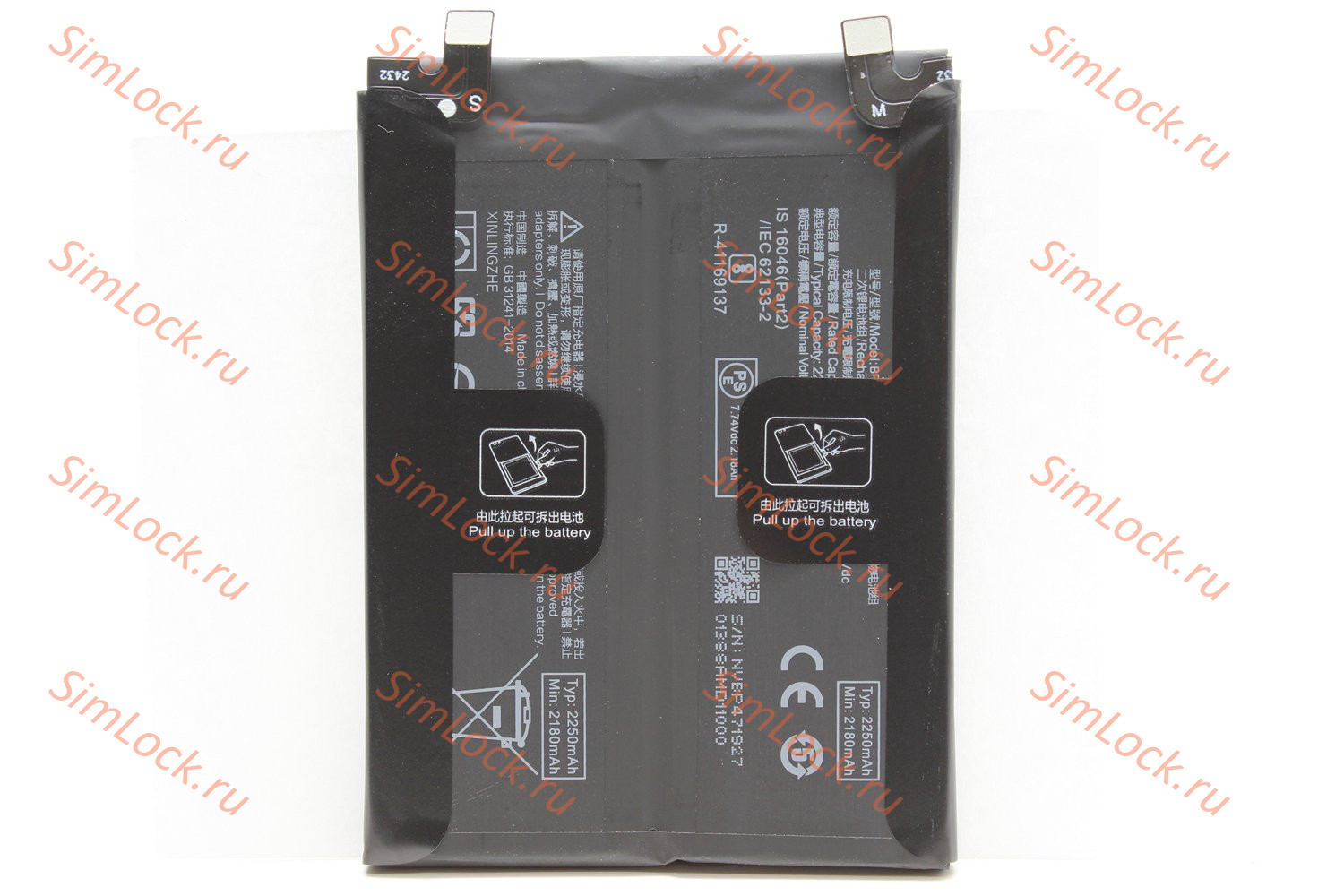 Аккумулятор BP47 Xiaomi Redmi Note 11 Pro+ Plus 5G, К-1