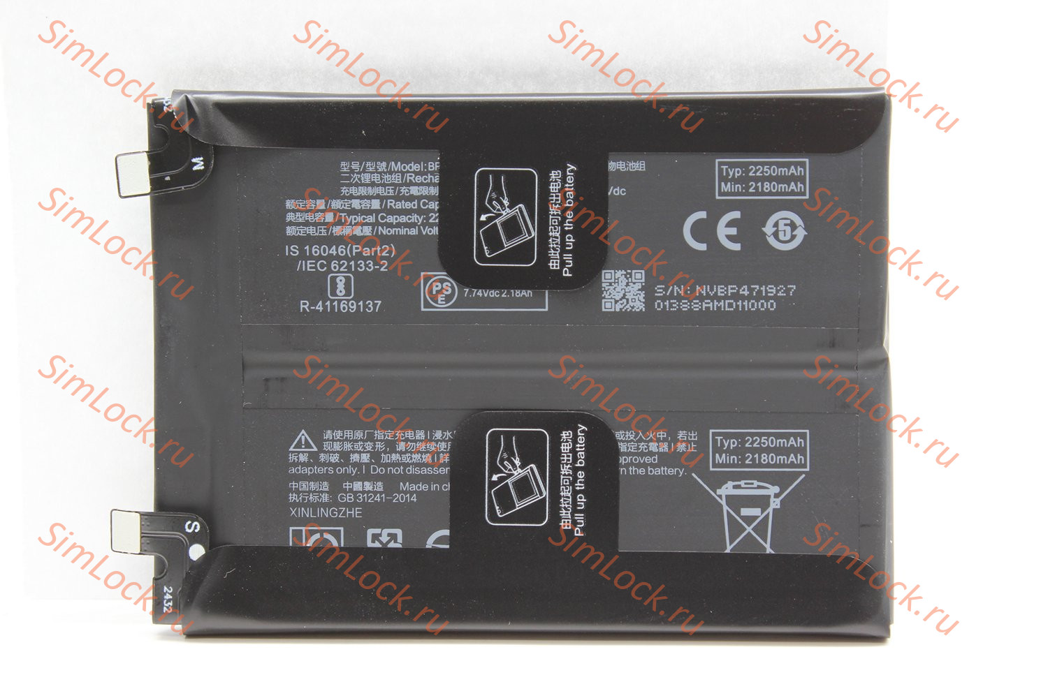 Аккумулятор BP47 Xiaomi Redmi Note 11 Pro+ Plus 5G, К-1