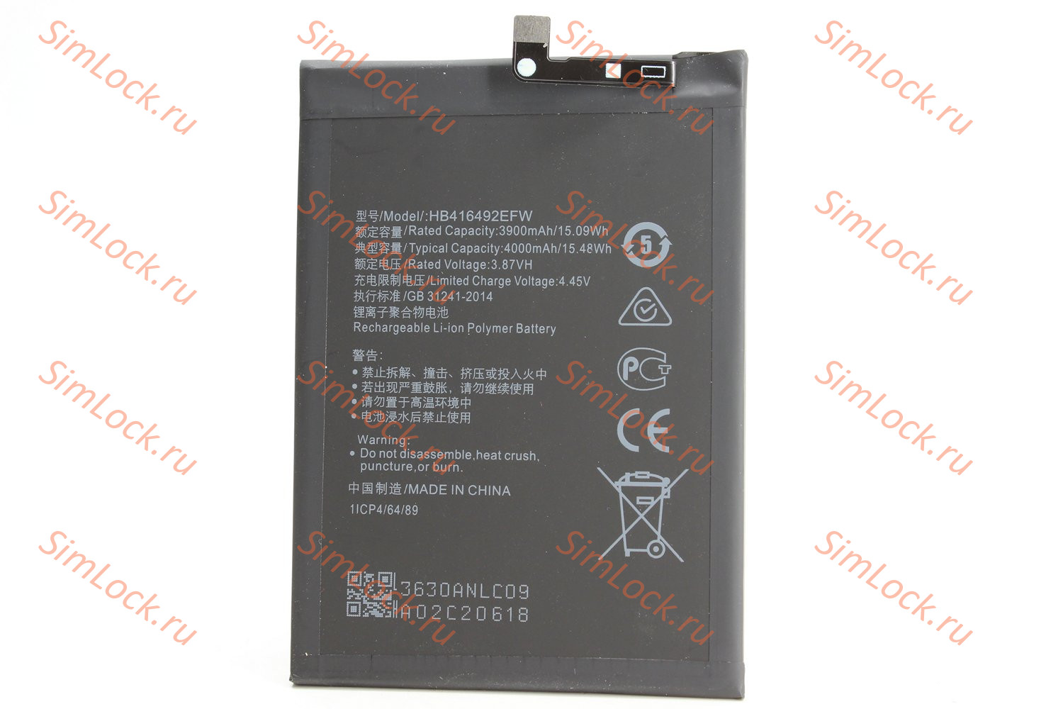 Аккумулятор HB416492EFW, Honor X8, K-1