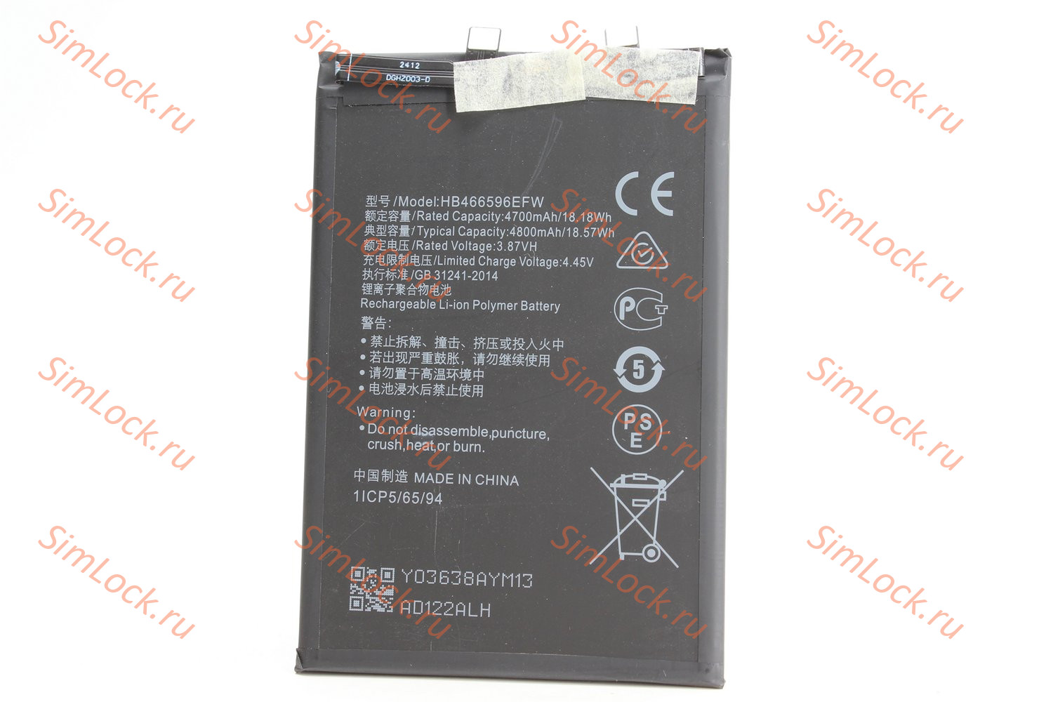 Аккумулятор HB466596EFW, Honor X9, K-1