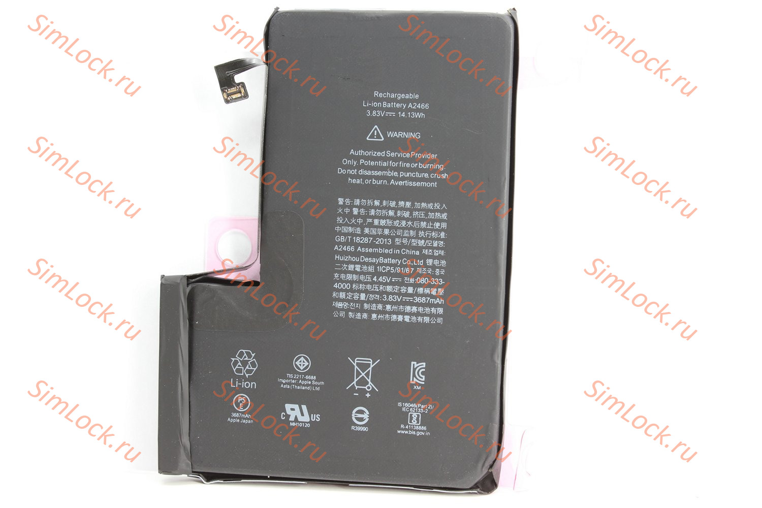 Аккумулятор iPhone 12 Pro Max, К-1