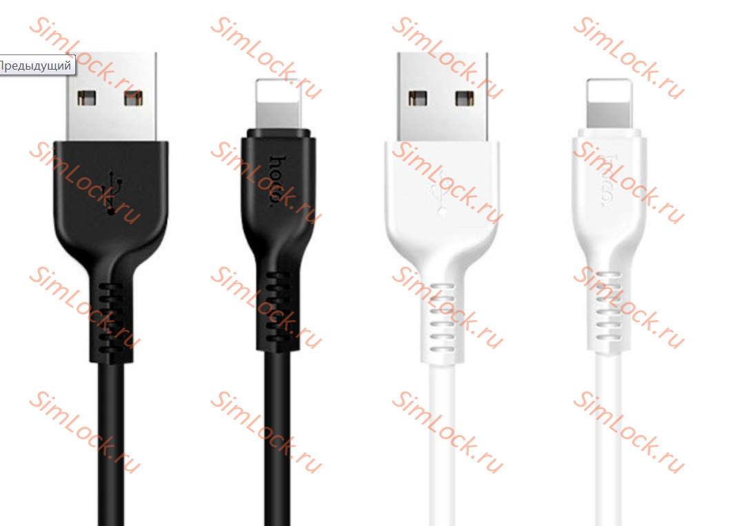 Кабель USB - Lightning HOCO X20, 2A, 200см, черный