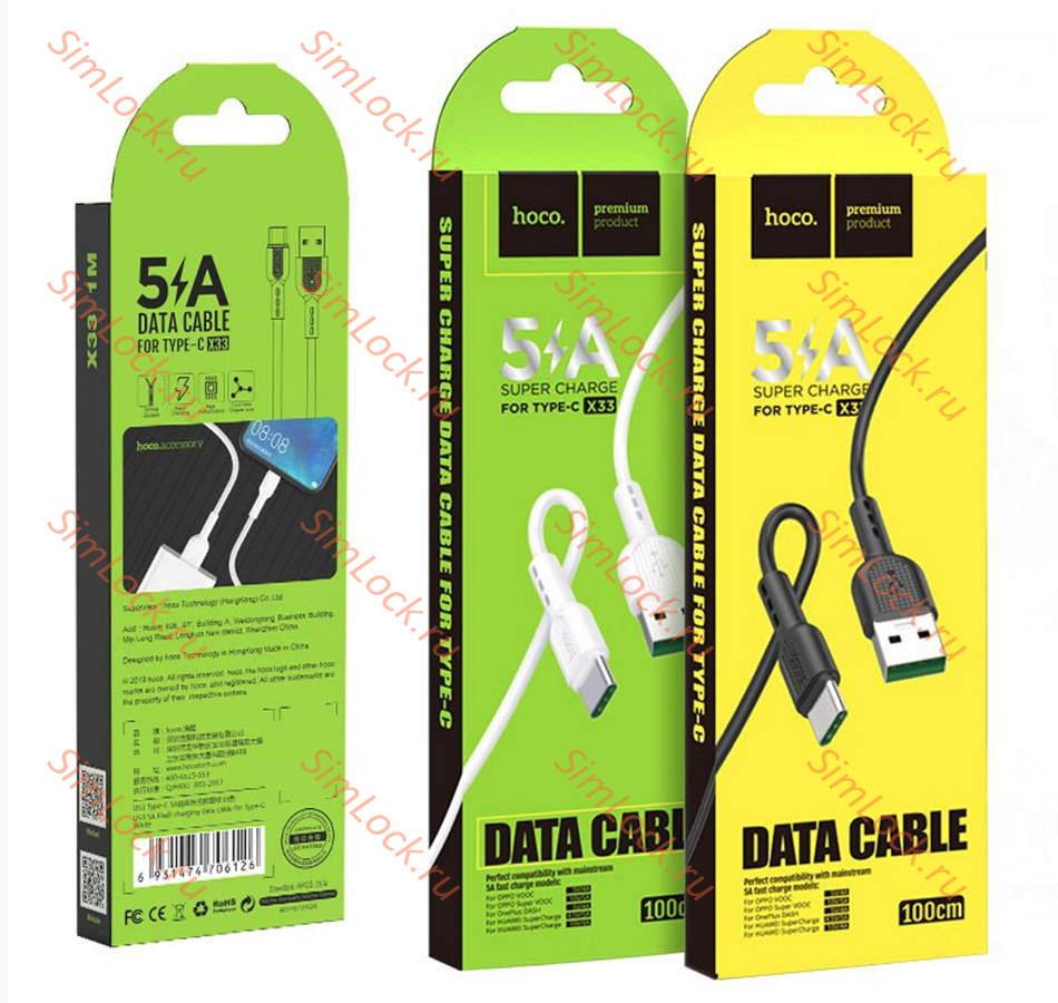 Кабель USB - Type-C HOCO X33, 5A, 100см, черный