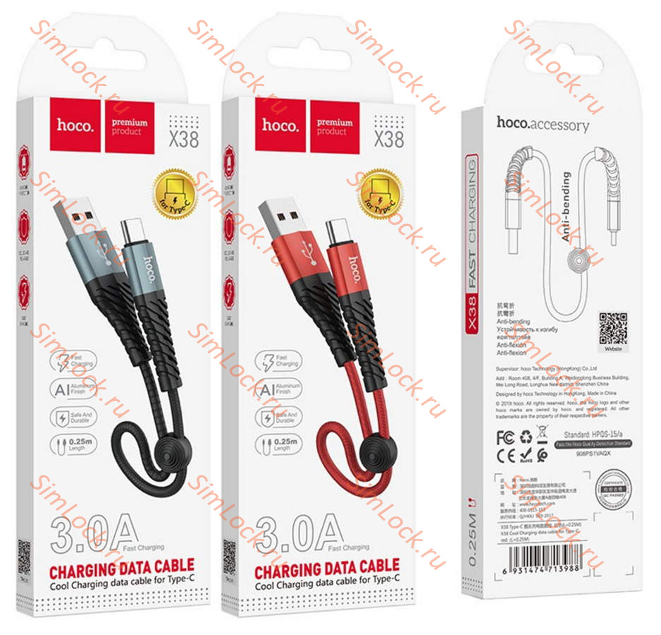 Кабель USB - Type-C HOCO X38, 3A, 25см, черный