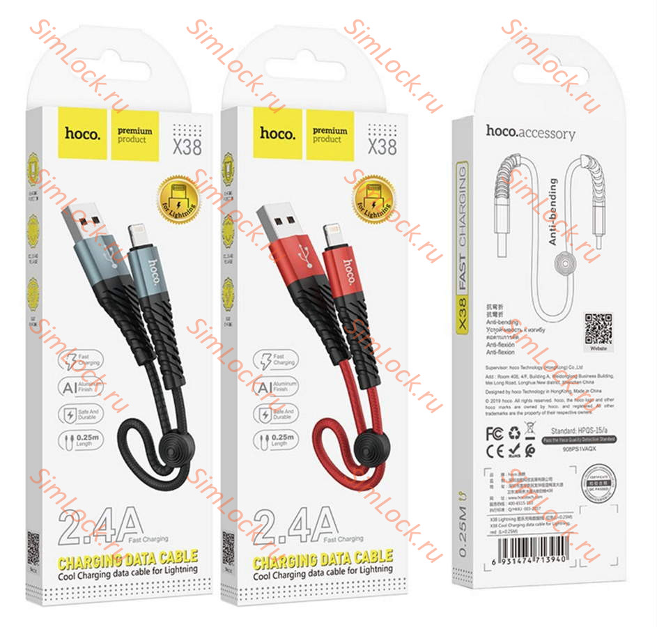Кабель USB - Lightning HOCO X38, 2.4А, 25см, черный