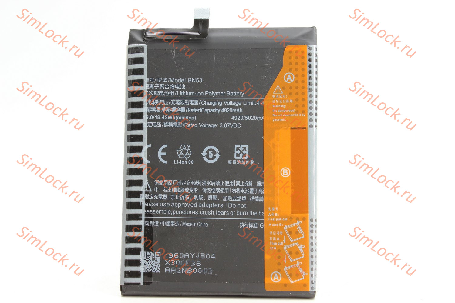 Аккумулятор BN53 Xiaomi Redmi Note 10 Pro 4G, 9 Pro, 9 Pro Max, 10 Pro Max, Poco M2 Pro, К-1