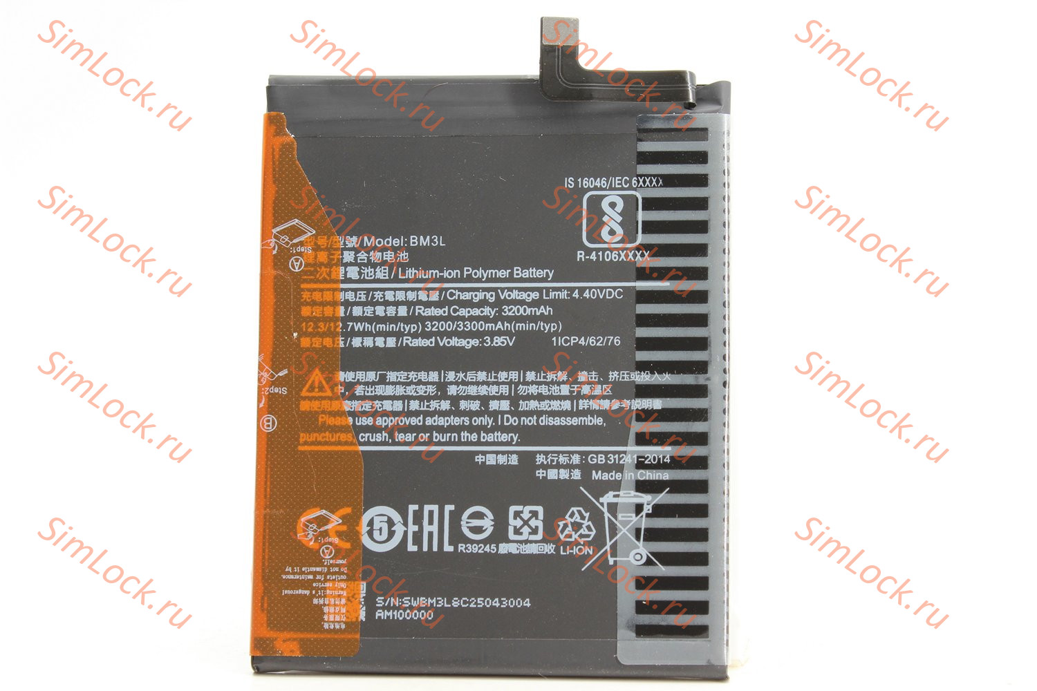 Аккумулятор BM3L Xiaomi Mi 9, К-1