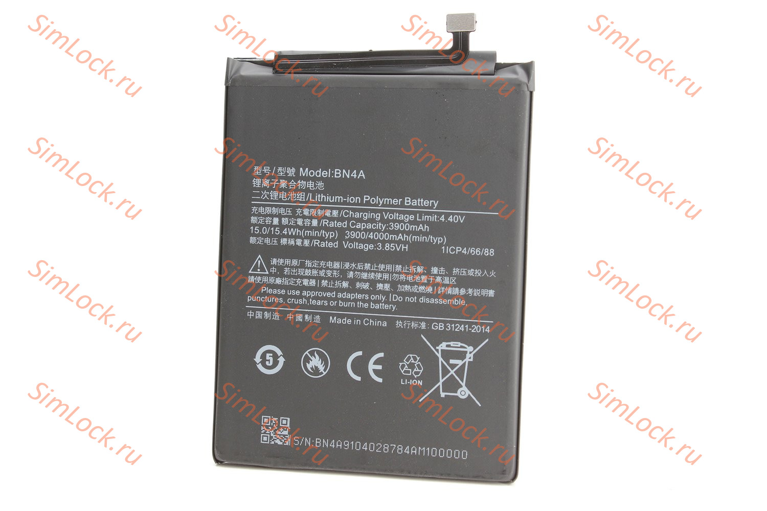 Аккумулятор BN4A Xiaomi Redmi Note 7, Note 7 Pro, К-1