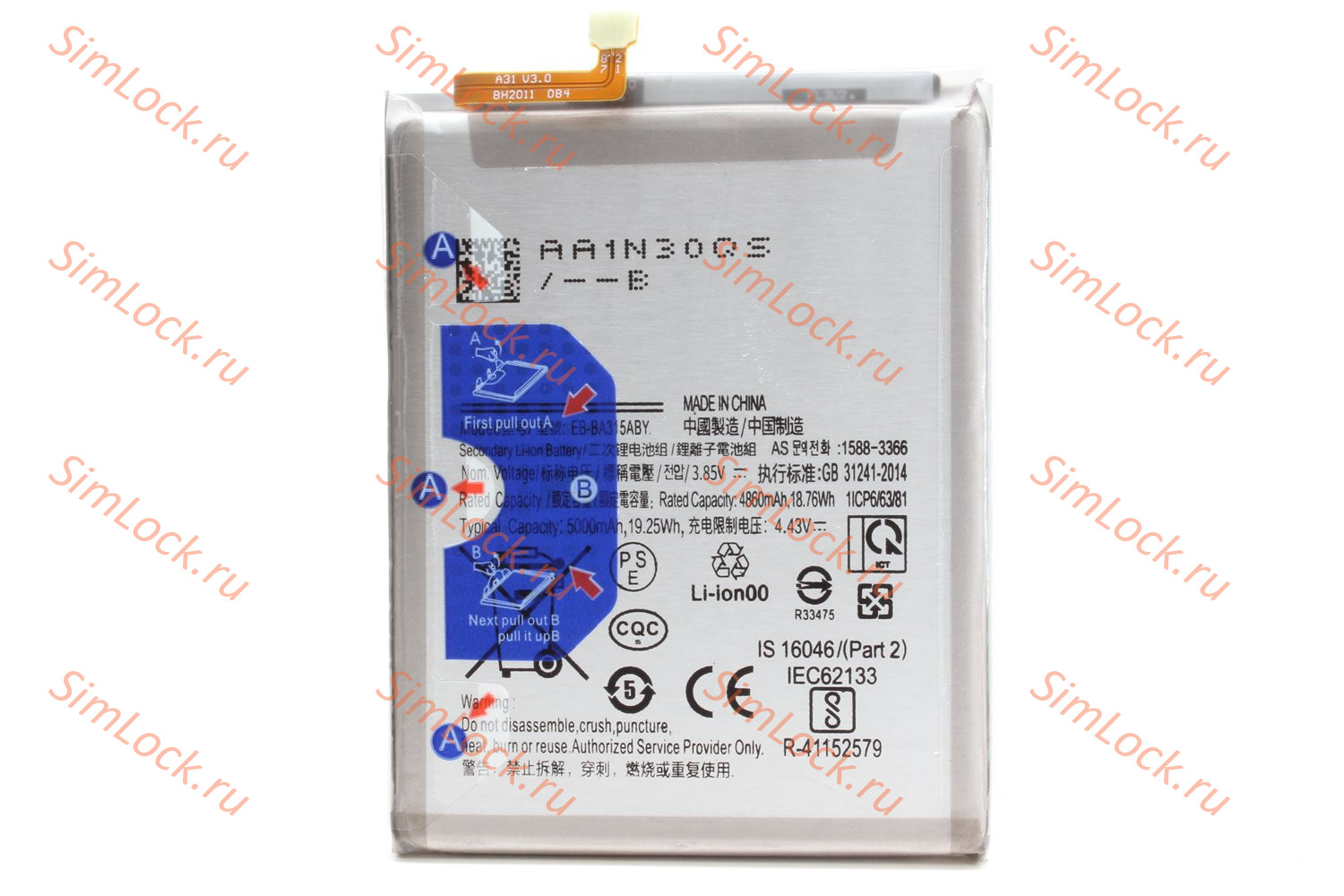 Аккумулятор Samsung A315, A325, Galaxy A31, A32, К-1