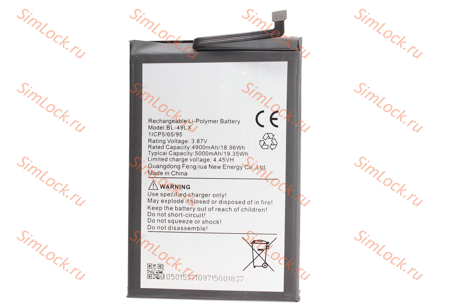 Аккумулятор BL-49LX Infinix Hot 20 (X6826B), 20S (X6827),  K-1