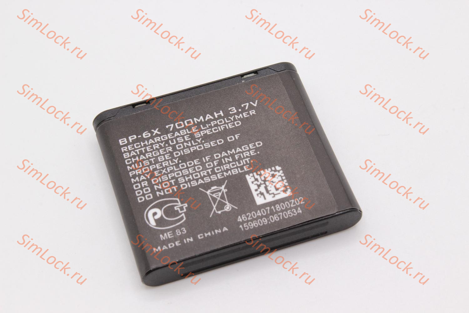 Аккумулятор BP-6X, BP-5X Nokia 8800, 8800SE, K-2