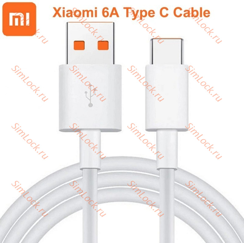 Кабель USB - Type-C Xiaomi 6A, 100см, оригинал