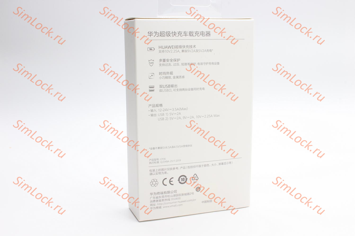 АЗУ Huawei CP36 A+A 22.5W SuperCharge + кабель USB - Type-C, оригинал