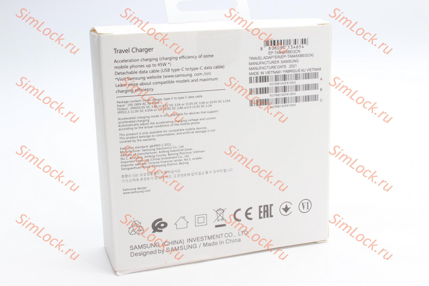 СЗУ Samsung EP-TA845 45W + кабель EP-DN975 Type-C - Type-C, черное, оригинал