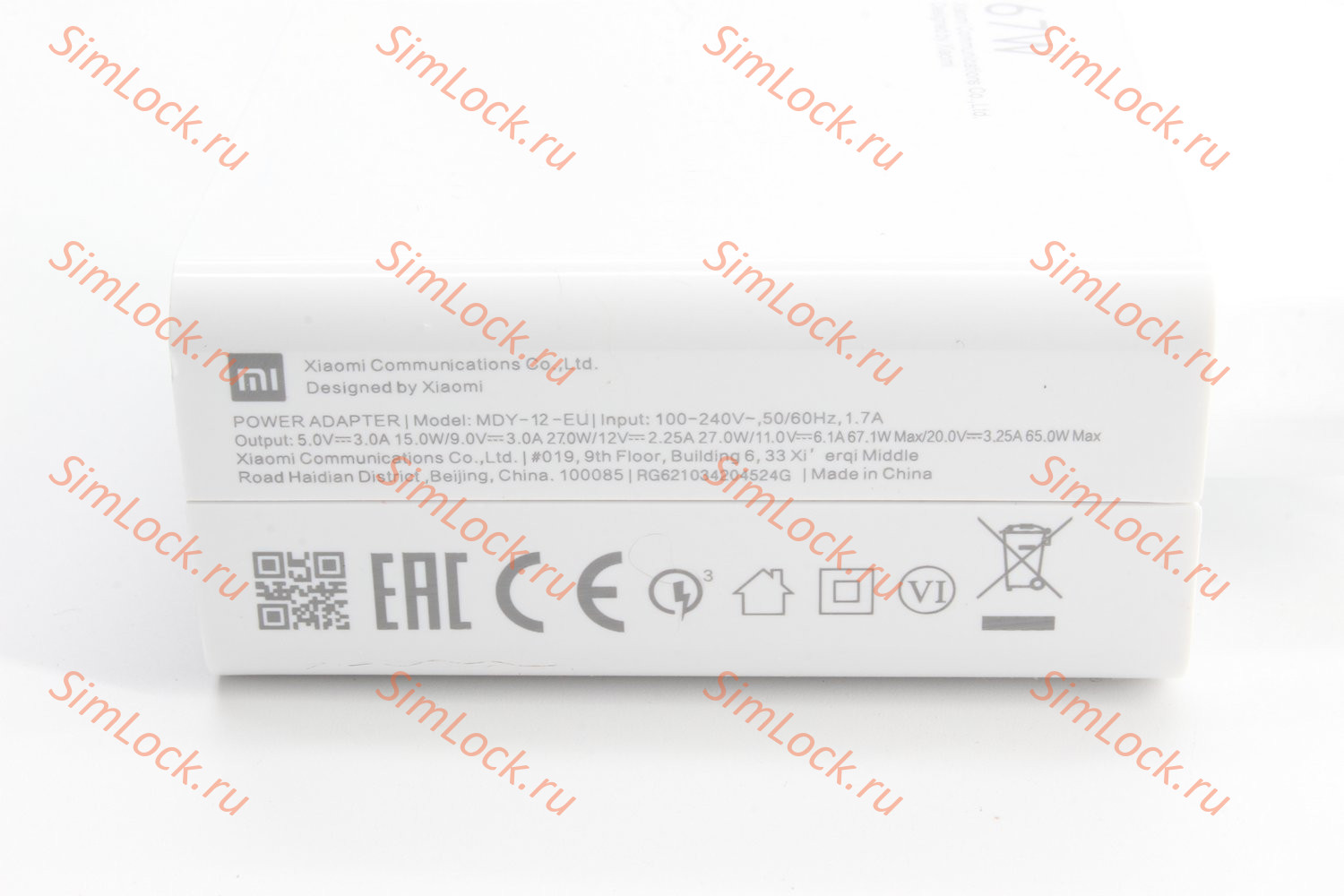 СЗУ Xiaomi MDY-12-EU 67W