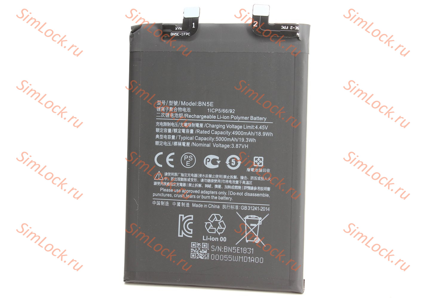 Аккумулятор BN5E Xiaomi Poco X4 Pro 5G, Redmi Note 11 Pro 4G, 5G, 12 Pro 4G, K-1
