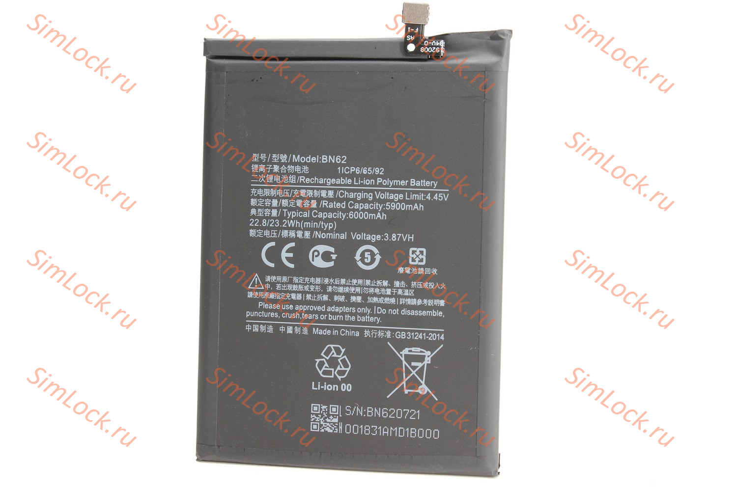 Аккумулятор BN62 Xiaomi Redmi 9T, Poco M3 (M2010J19SG M2010J19CG), K-2