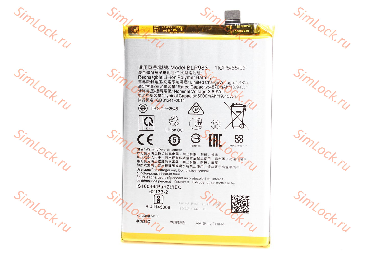 Аккумулятор BLP983 Realme 10 Pro 5G (RMX3661), K-1