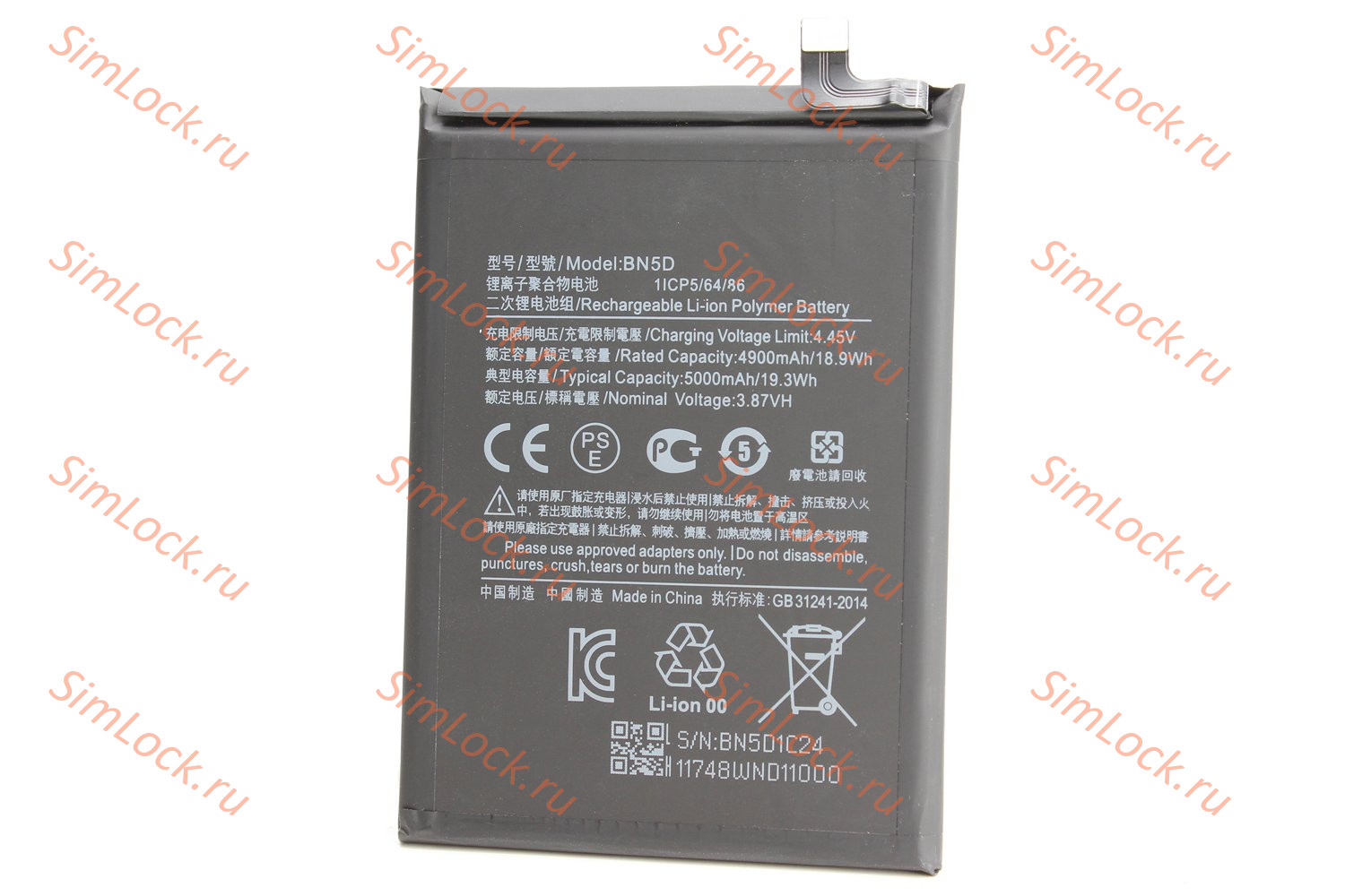 Аккумулятор BN5D Xiaomi Redmi Note 11, 11S 4G, 12S, Poco M4 Pro 4G (2201117TY 2201117SY 2303CRA44A 2201117PG), K-2