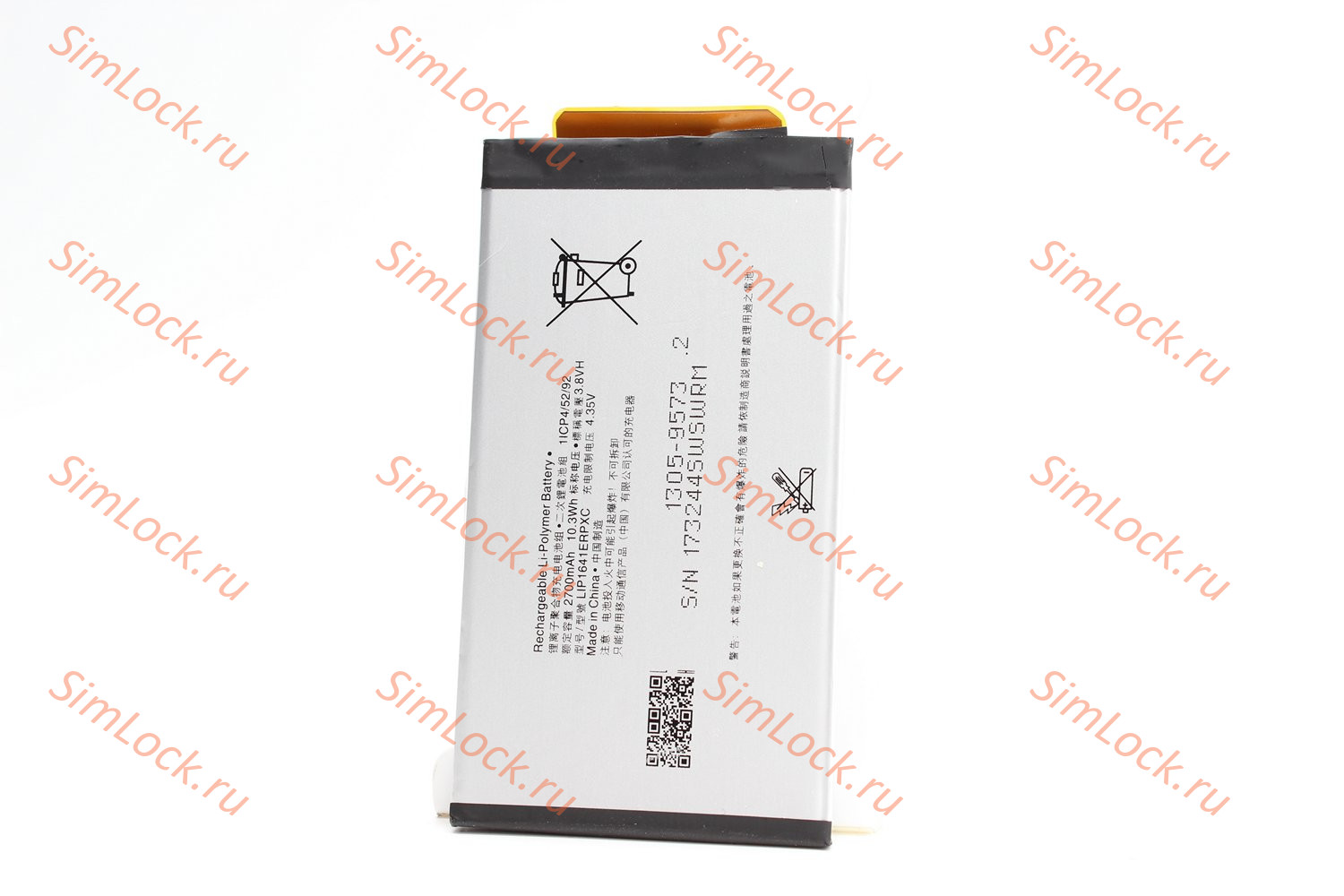 Аккумулятор Sony Xperia XA1 Ultra, G3212, G3221, G3226, K-2