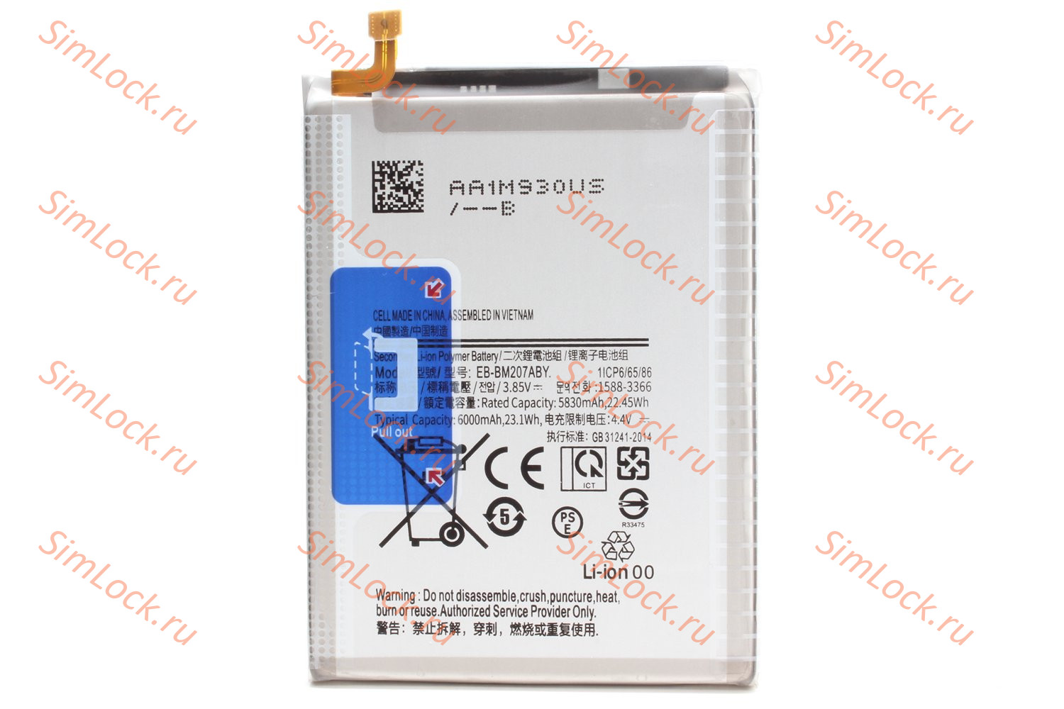 Аккумулятор Samsung M127F, M215F, M307F, M315F, Galaxy M12, M21, M30s, M31, К-2