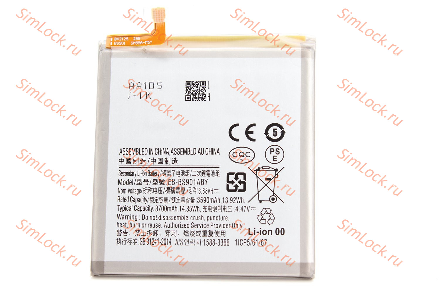 Аккумулятор Samsung S901B Galaxy S22, К-1