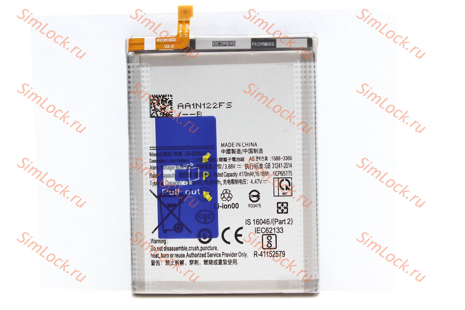 Аккумулятор Samsung N980 Galaxy Note 20, К-1