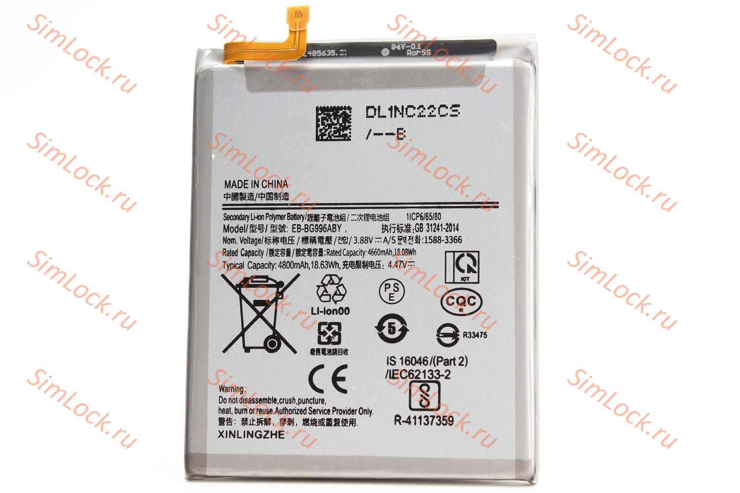 Аккумулятор Samsung G996B Galaxy S21 Plus, К-1