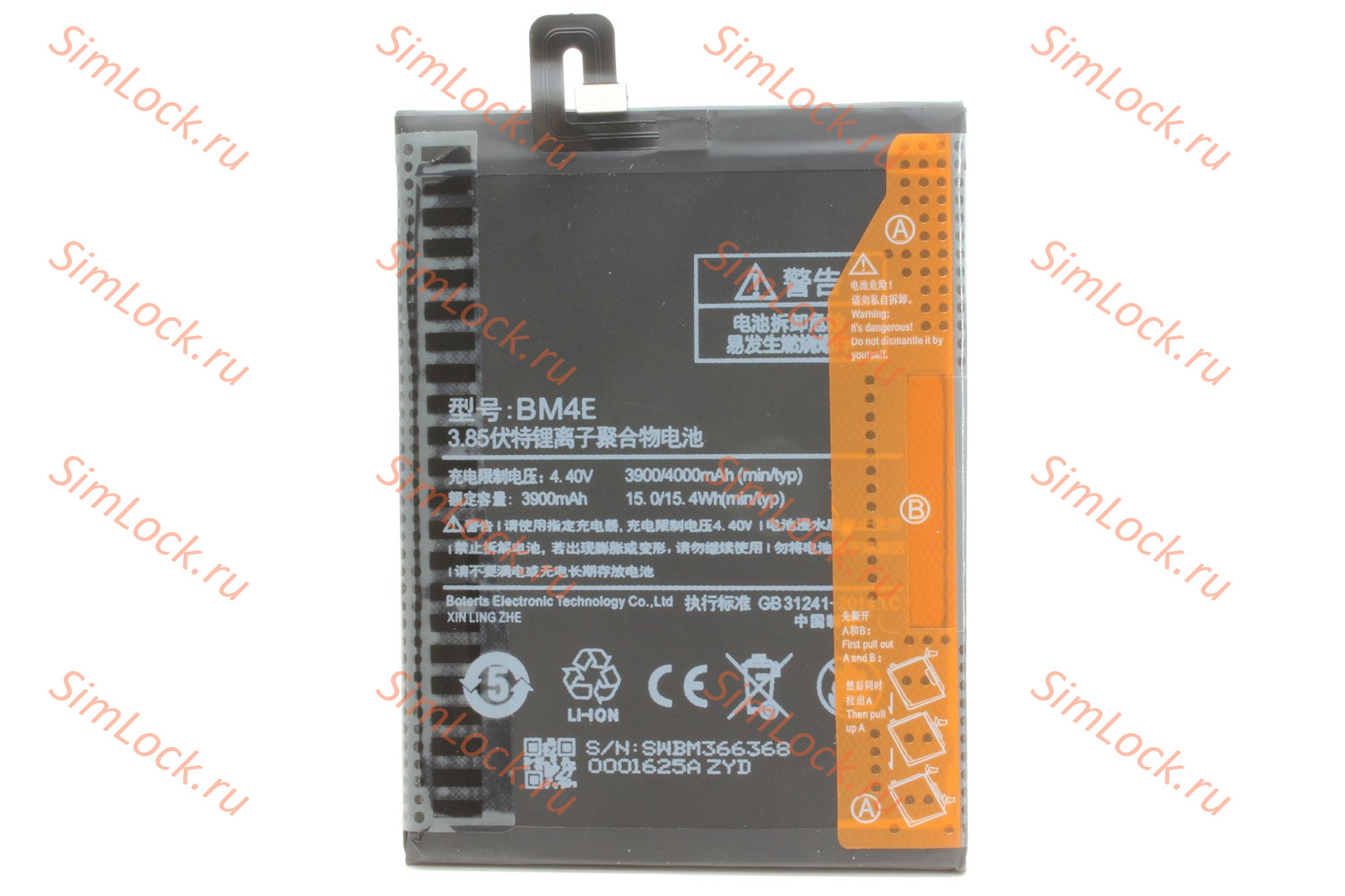 Аккумулятор BM4E Xiaomi Pocophone F1, К-1