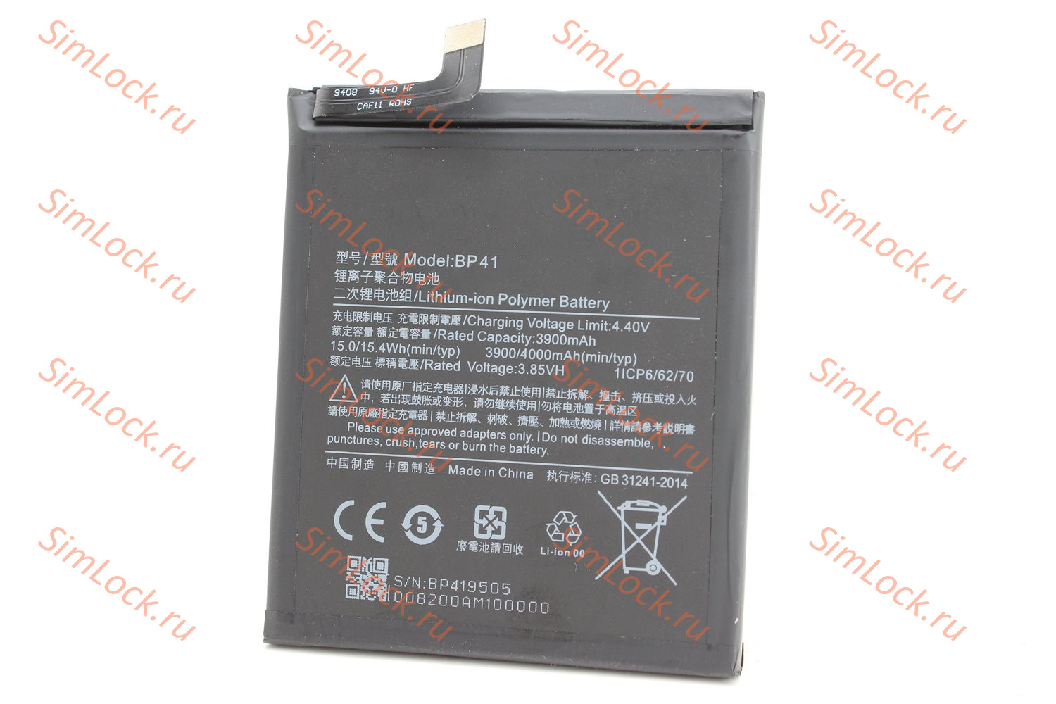 Аккумулятор BP41 Xiaomi Mi 9T, Redmi K20, К-2