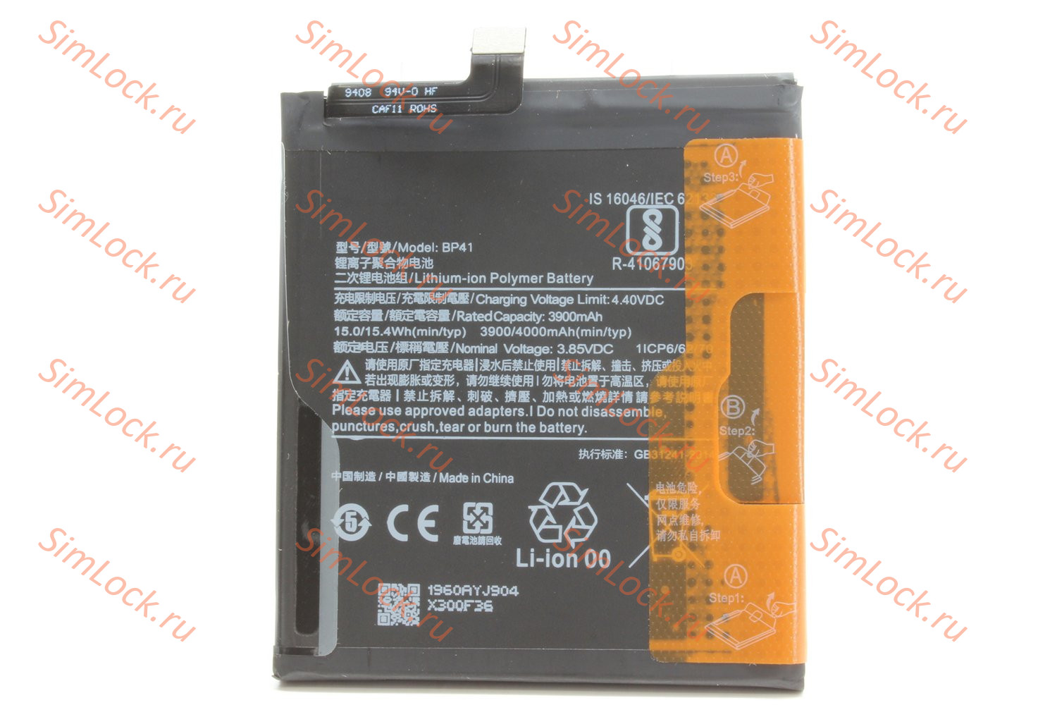 Аккумулятор BP41 Xiaomi Mi 9T, Redmi K20, К-1