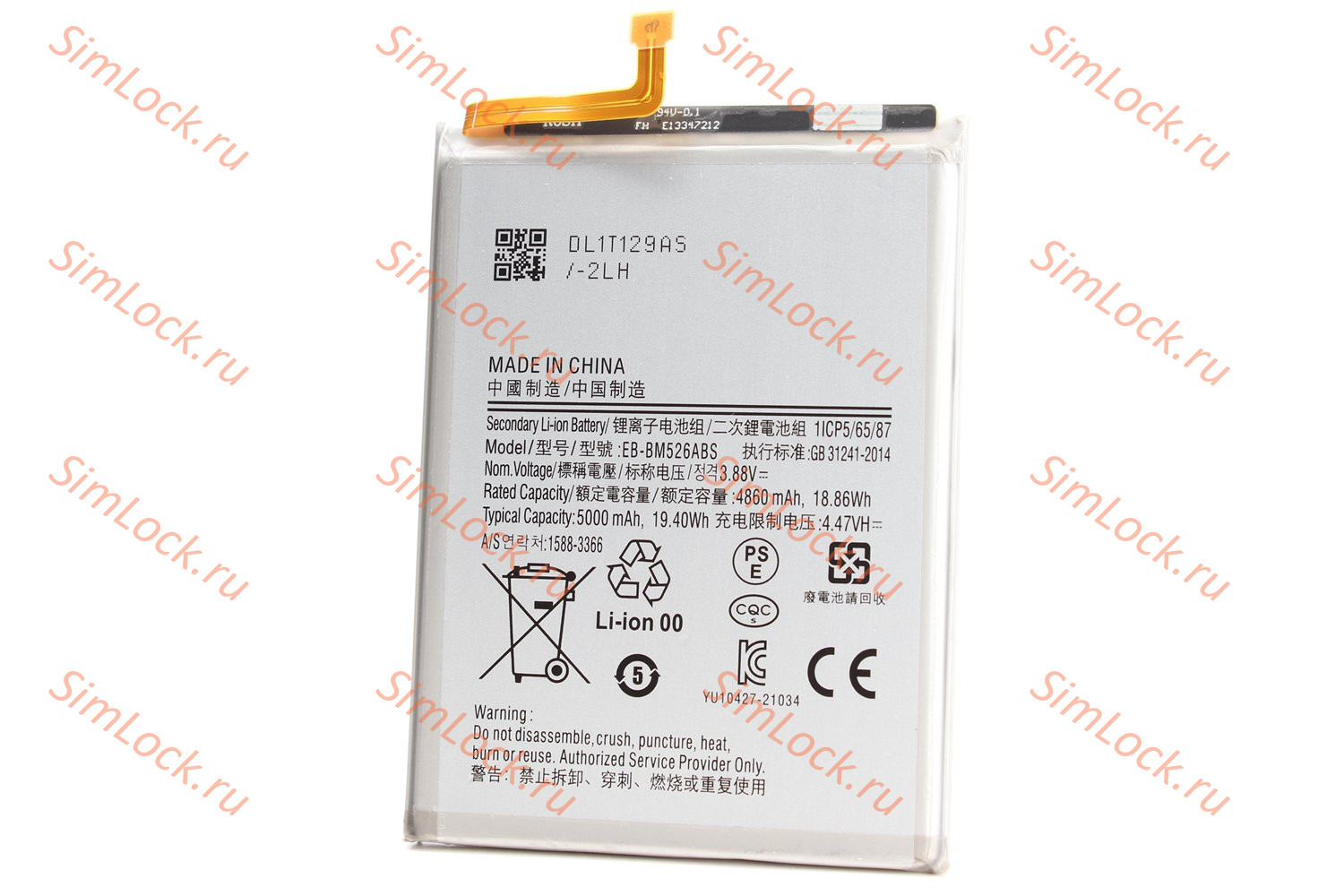 Аккумулятор Samsung A235, A736, M526, M236B, M336B, M536B, Galaxy A23, A73 5G, M52 5G, M23 5G, M33 5G, M53 5G, K-1