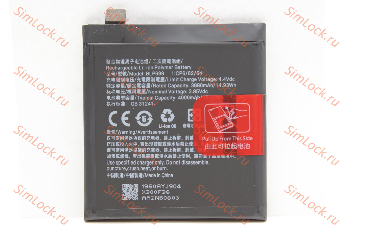 Аккумулятор BLP699 OnePlus 7 Pro, K-1