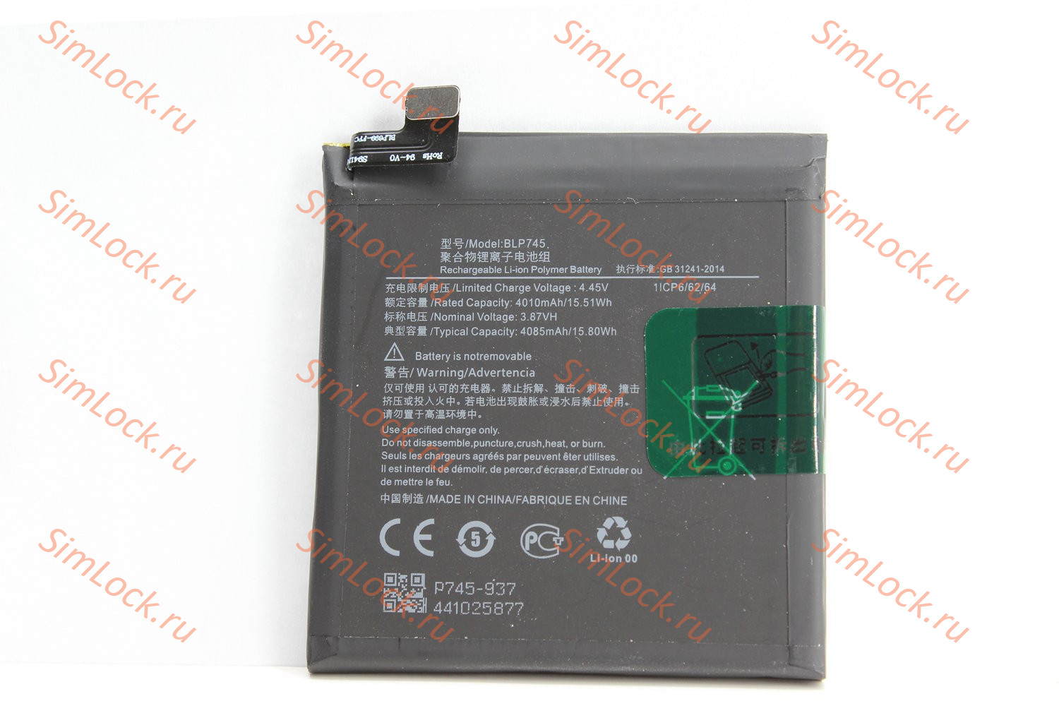 Аккумулятор BLP745 OnePlus 7T Pro, K-2
