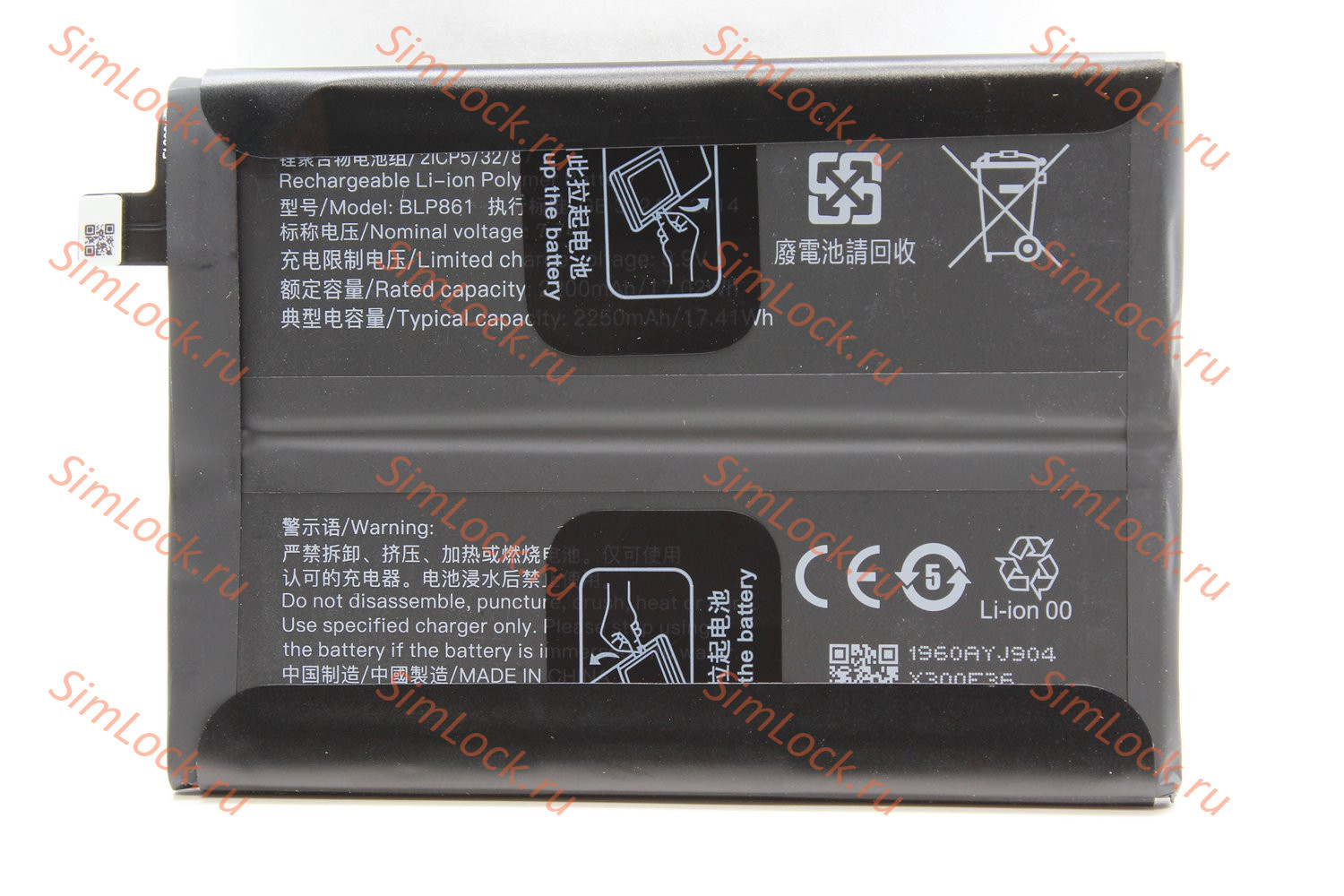 Аккумулятор BLP861 OnePlus 9RT, Realme GT2 Pro, K-1